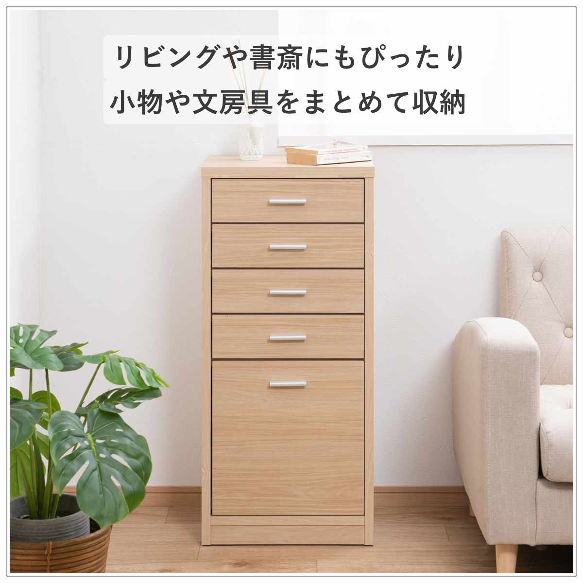 カウンター下収納 幅40cm チェスト 5段 日本製 完成品 （ カウンター下