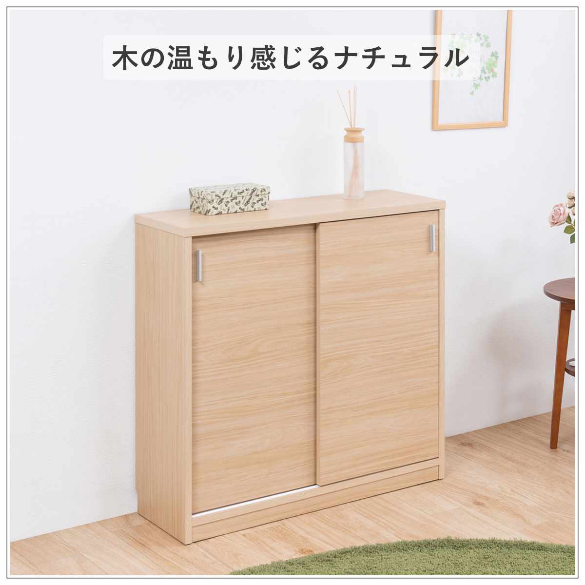 カウンター下収納 幅90cm 引戸タイプ 日本製 完成品 （ カウンター下