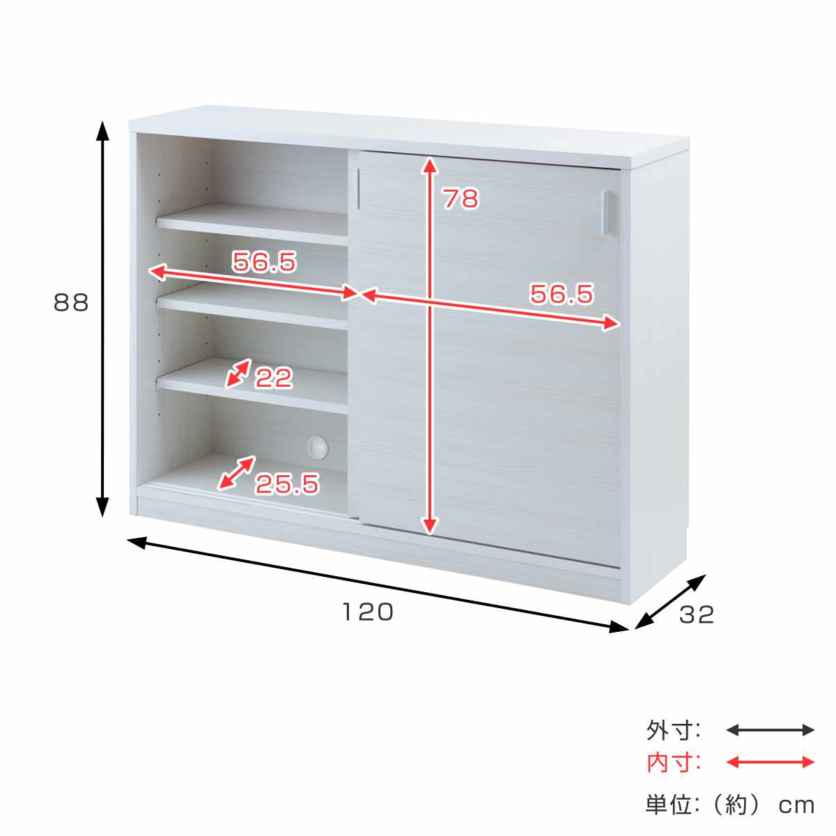 カウンター下収納 幅120cm 引戸タイプ 日本製 完成品 （ カウンター下