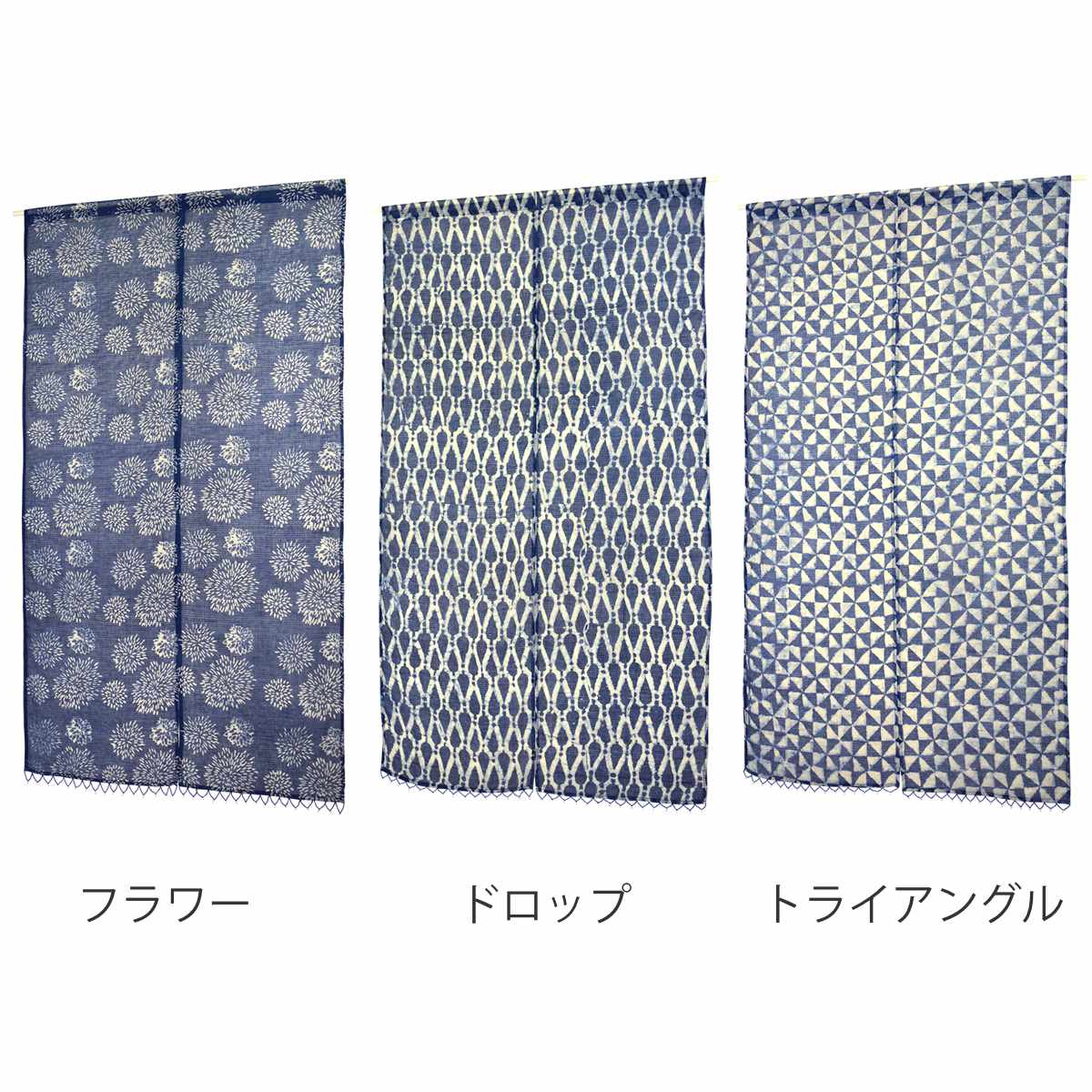 のれん コタドリアインディゴ 約85×150cm （ 暖簾 和風 和柄 ロング