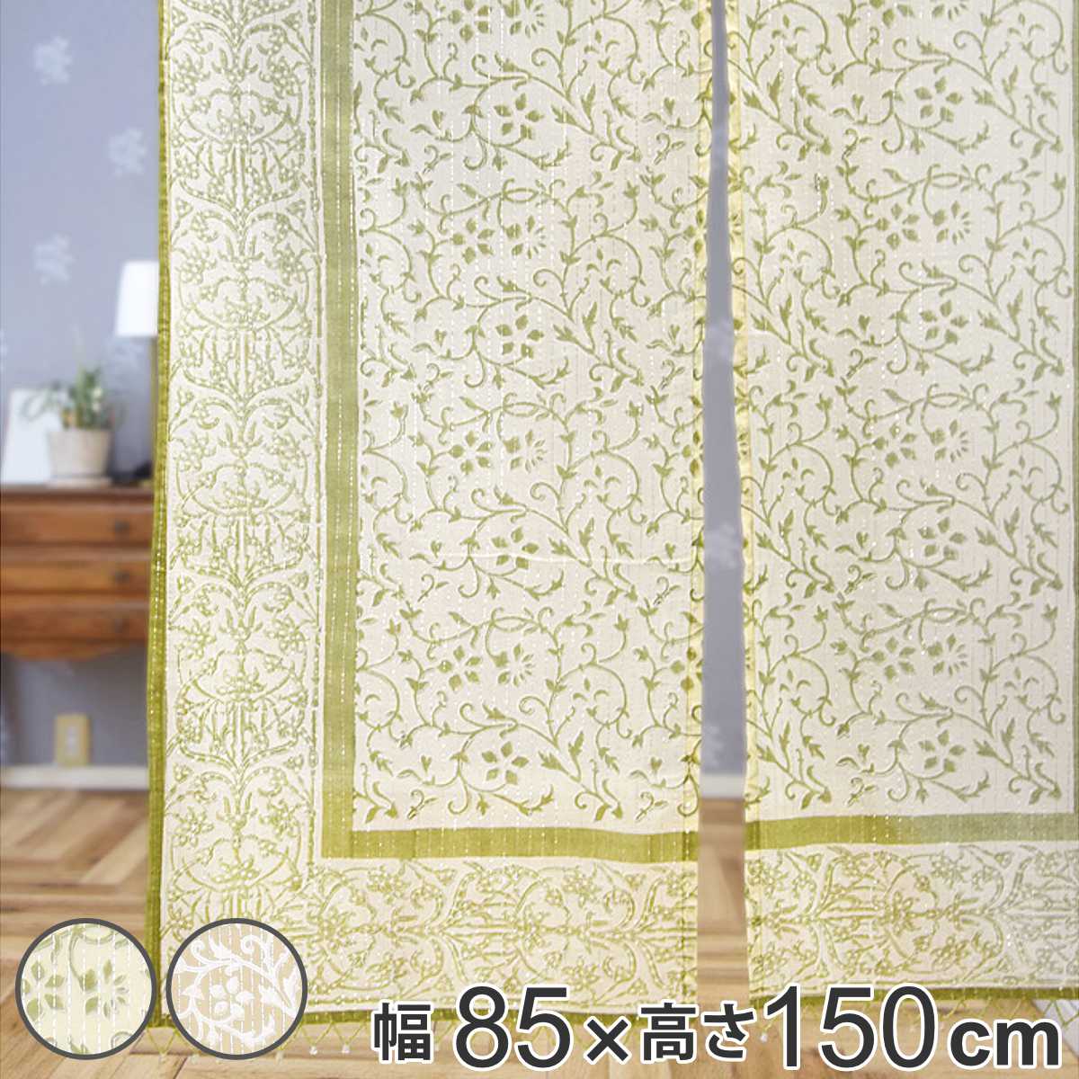 のれん ロング アジアン」の人気商品一覧 | 安い商品を通販サイトから