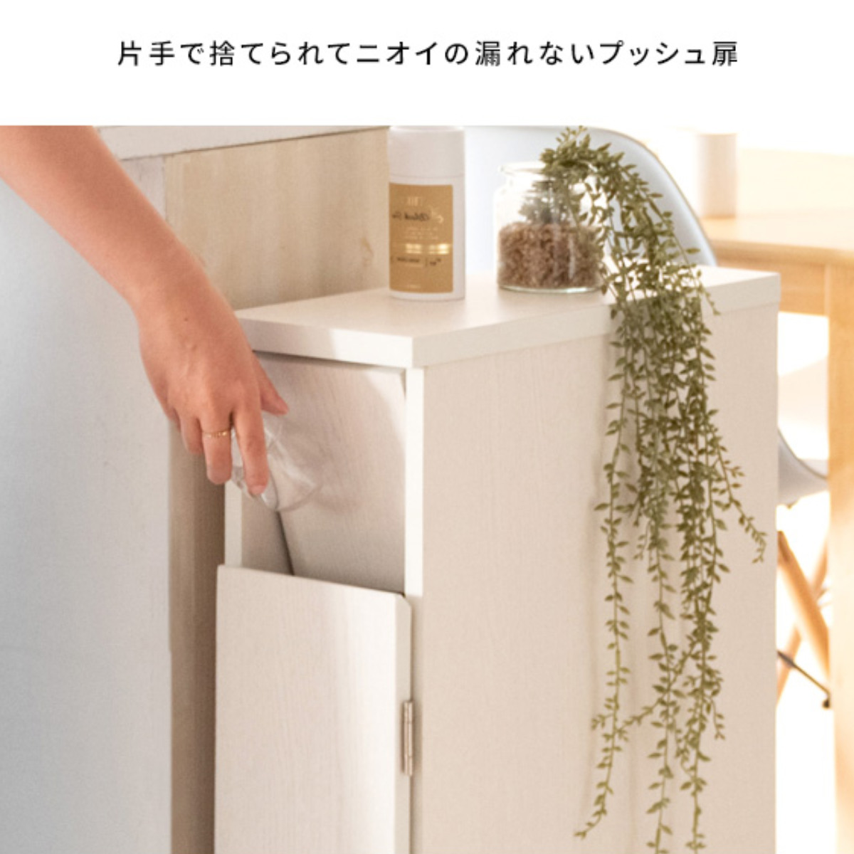 宮武製作所 ゴミ箱 30L スリムダストボックス 木目調 （ ごみ箱 30 