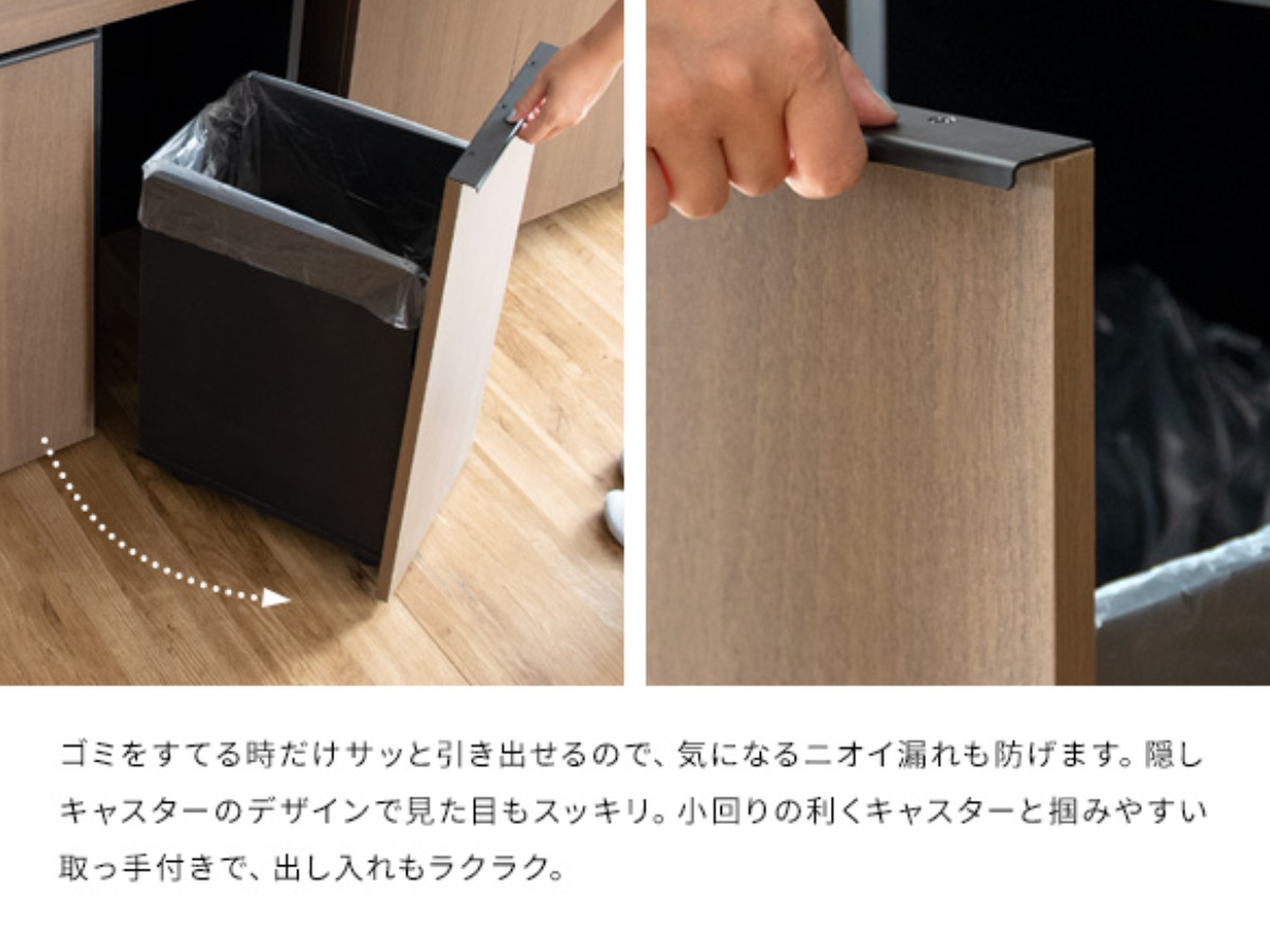 宮武製作所 ゴミ箱 45L×2 分別ドロワーダストボックス 木目調