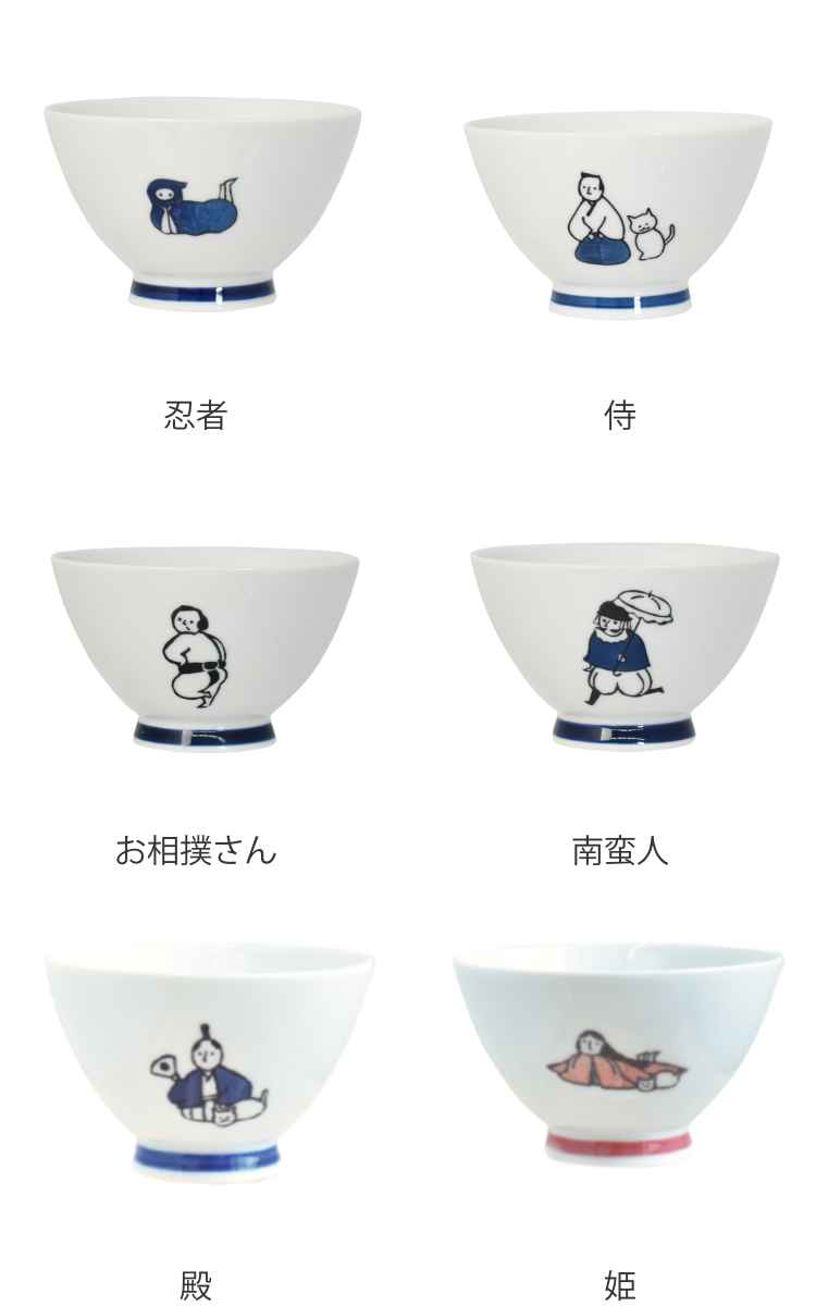 飯碗 10cm KYU-JITSU 陶磁器 (...の詳細画像1