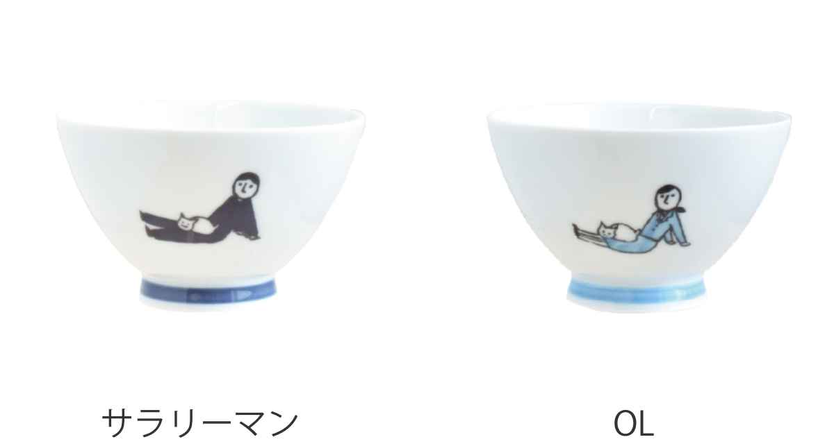 飯碗 10cm KYU-JITSU 陶磁器 (...の詳細画像2
