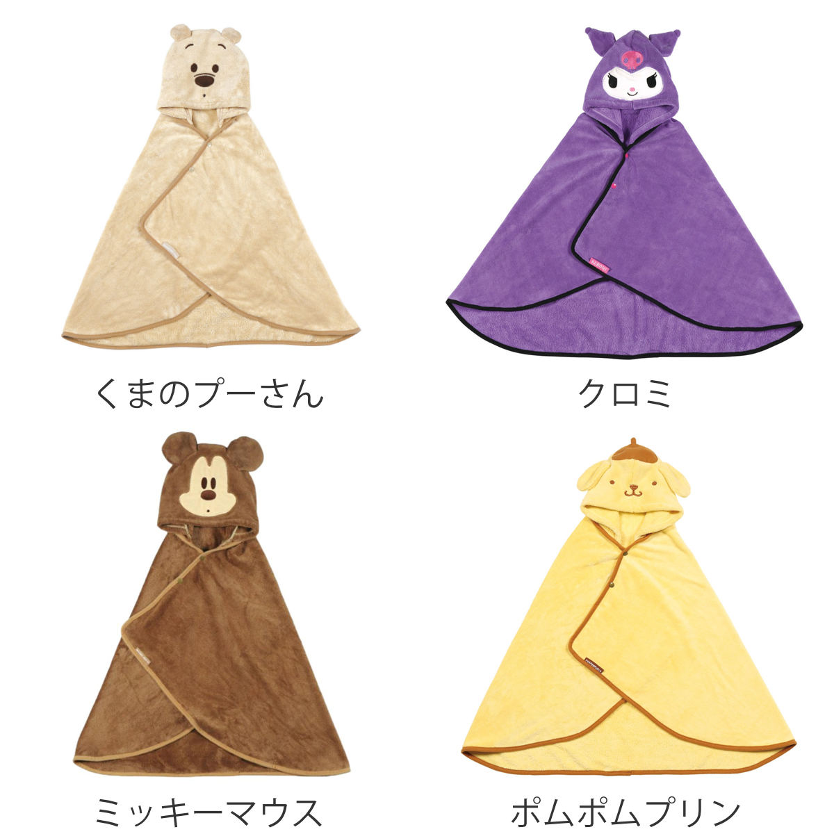 スケーター バスタオル 吸水速乾 フード付き バスポンチョ