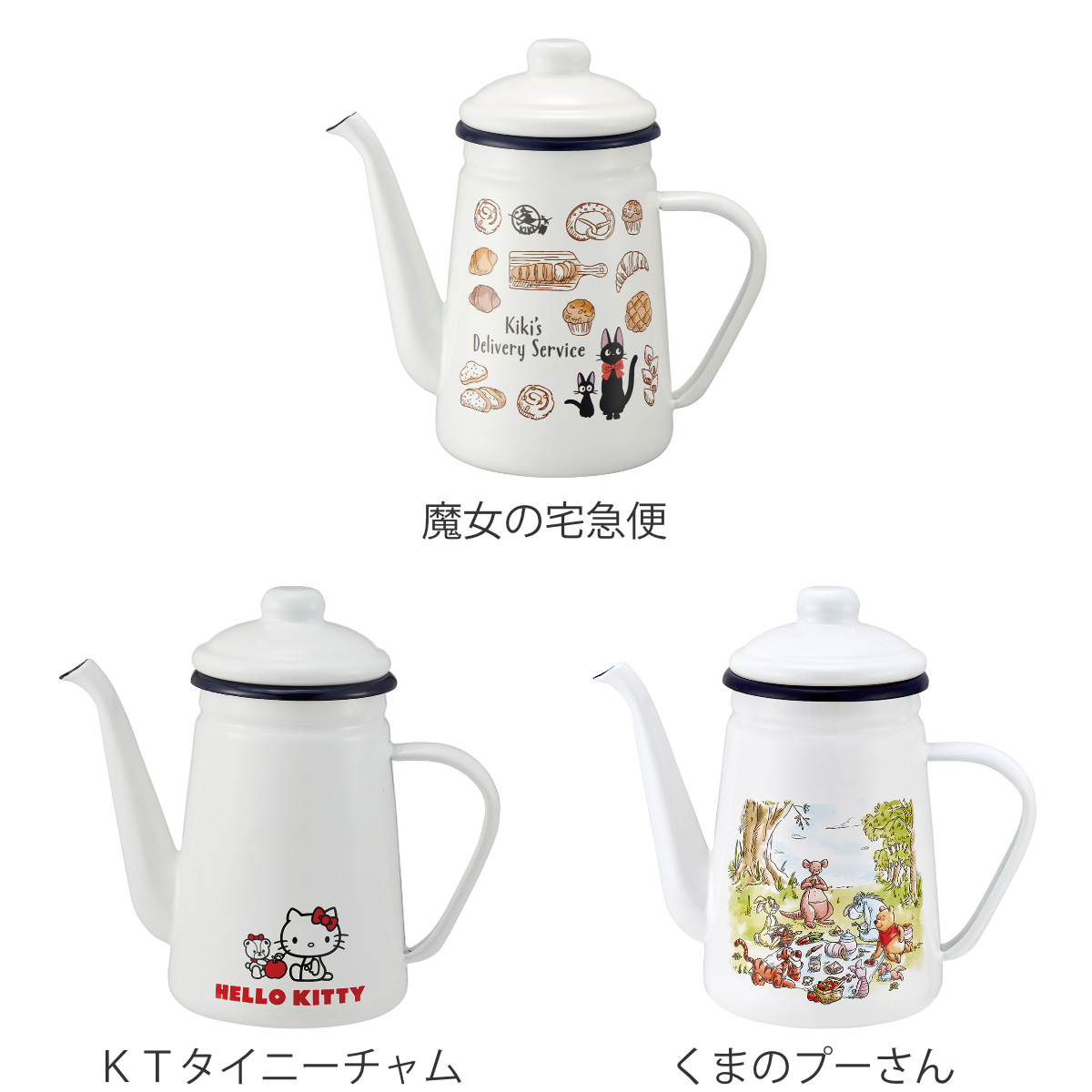 スケーター ケトル ホーロー ドリップケトル 1.1L キャラクター