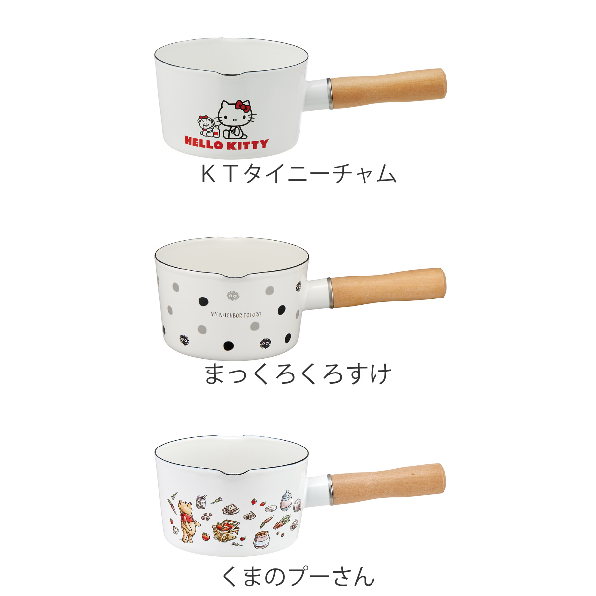 スケーター 鍋 ホーロー ミルクパン 13cm キャラクター （ タイニー
