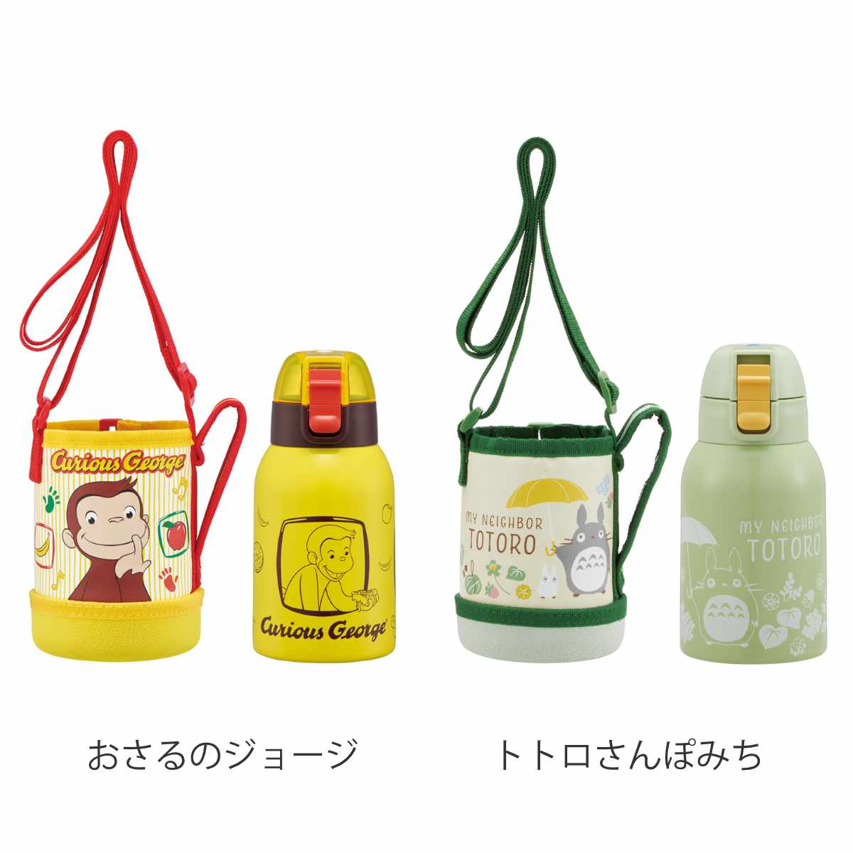 スケーター 水筒 直飲み 400ml 保冷専用 カバー付 ダイレクト