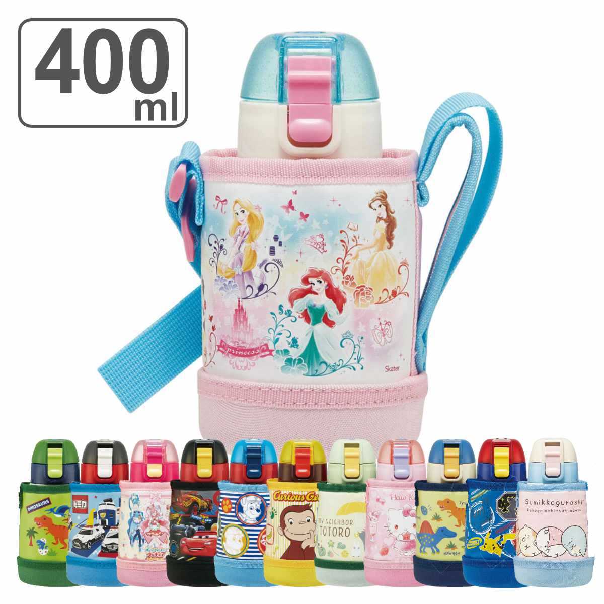 スケーター 水筒 直飲み 400ml 保冷専用 カバー付 ダイレクトステン