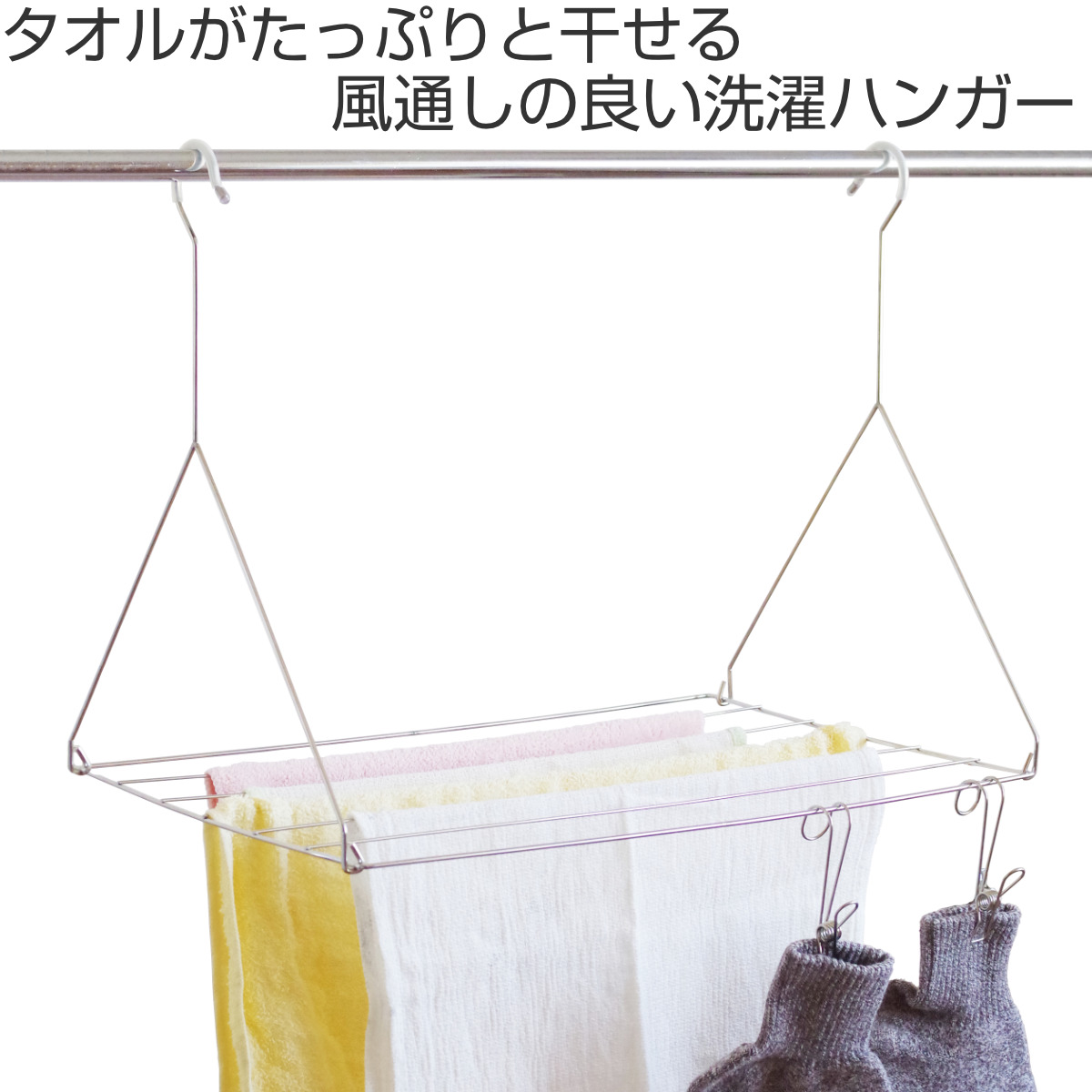 Agape oシリーズのタオルハンガー Enzo Mari オカトー タオルハンガー ステンレス そのまま引っ掛けるだけバー