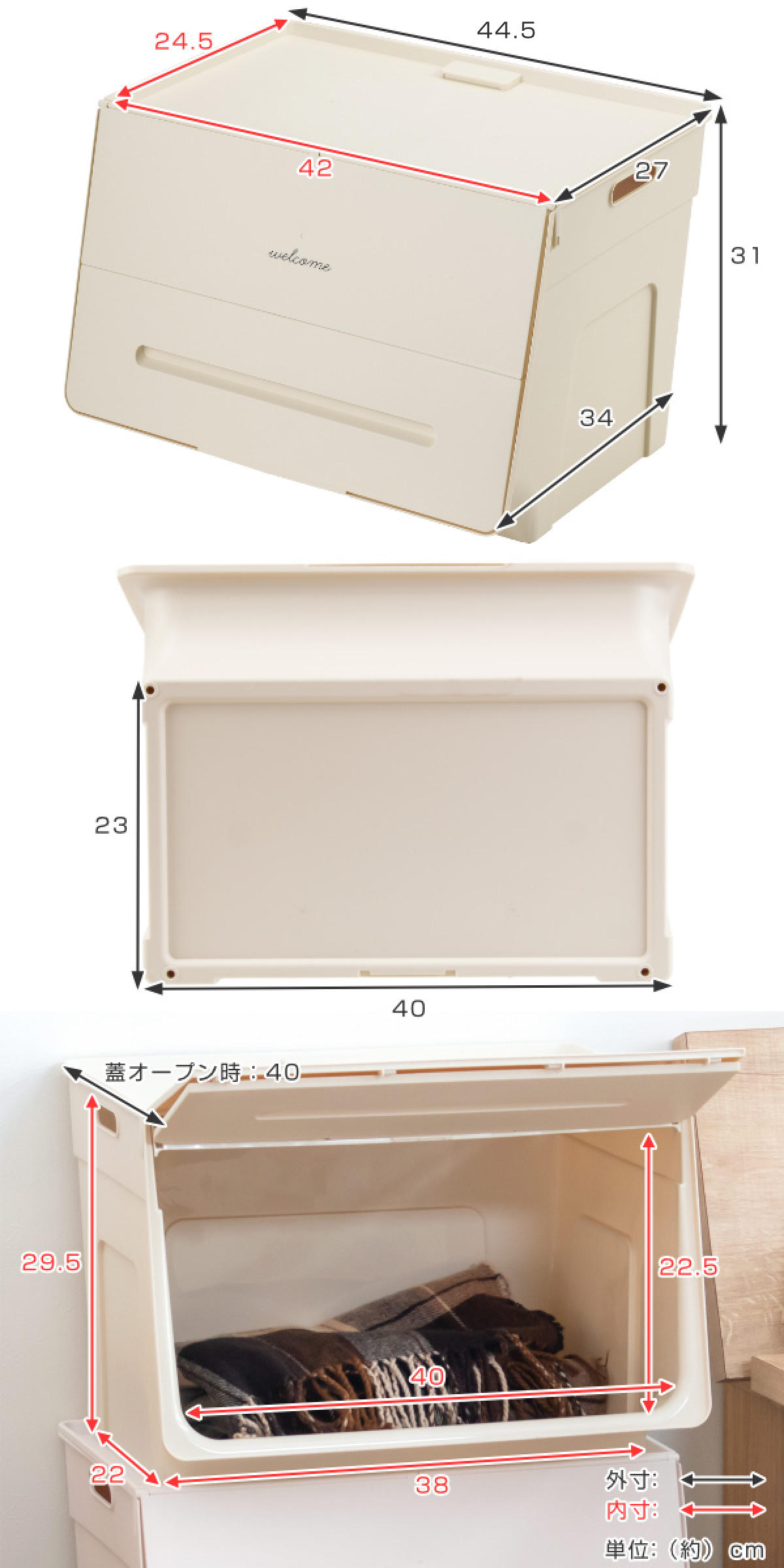 収納ボックス 3個セット 前開き 幅45×奥行34×高さ31cm ソイカラーズ