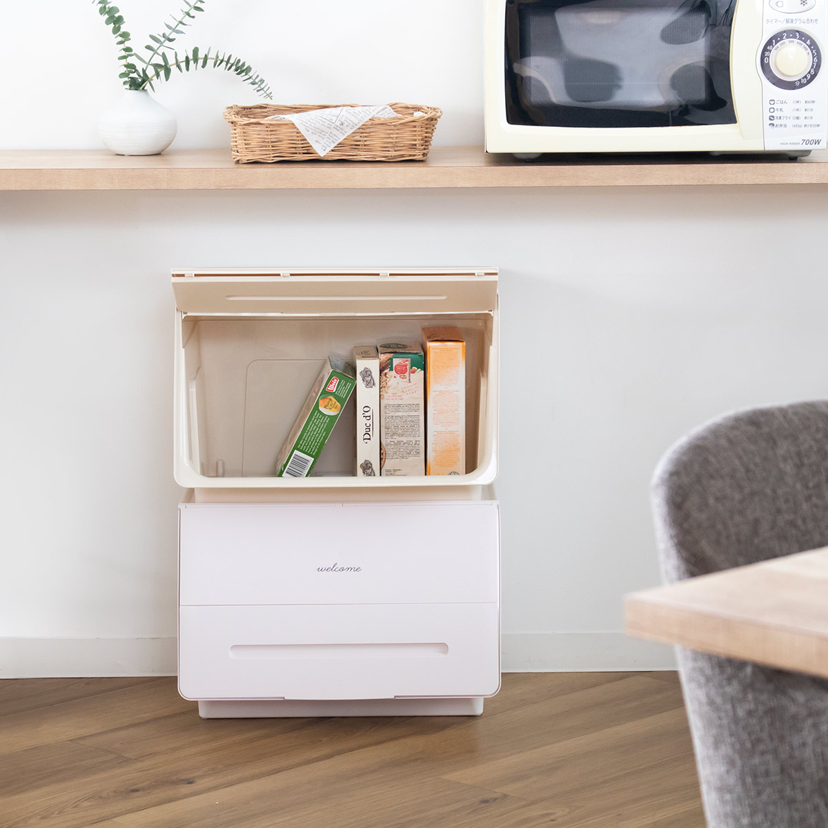 SANKA（サンカ） 収納ボックス 3個セット 前開き 幅45×奥行34×高さ31cm