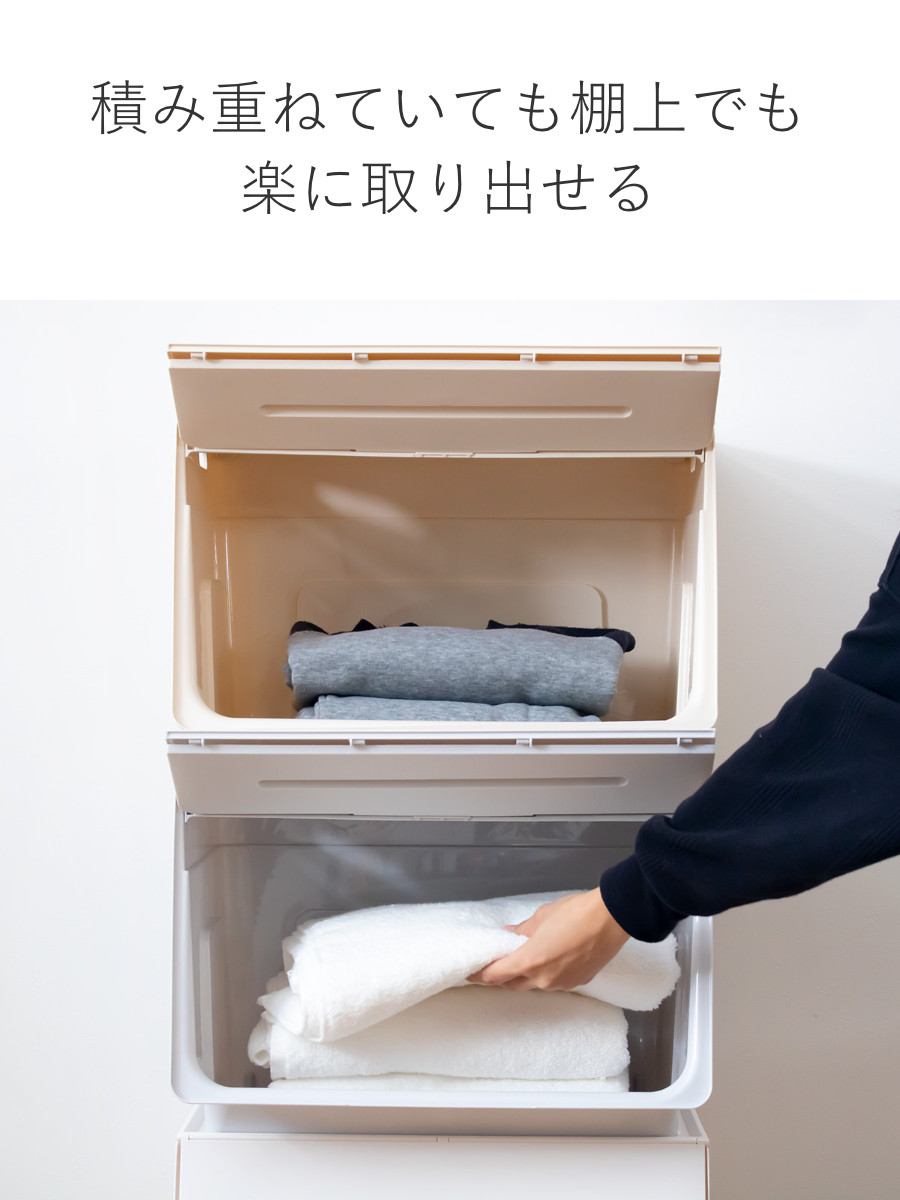 SANKA（サンカ） 収納ボックス 3個セット 前開き 幅45×奥行34×高さ31cm