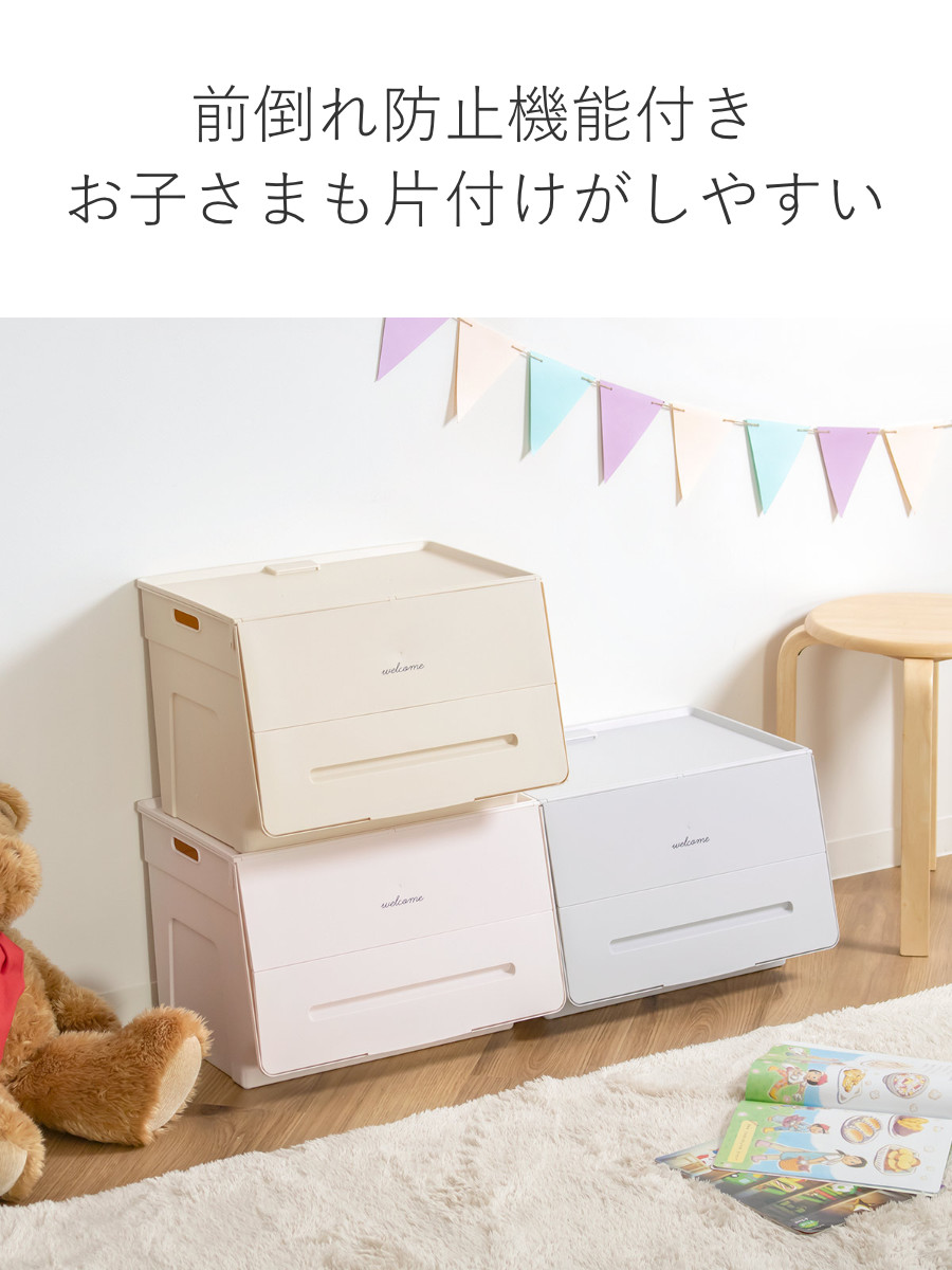 【美品】3個セット販売　前開き収納ケース 4段階オープン　ホワイト/ブラウン SANKA 収納ボックス 前開き フロック30 深型 幅39×奥行46×高さ31cm 4