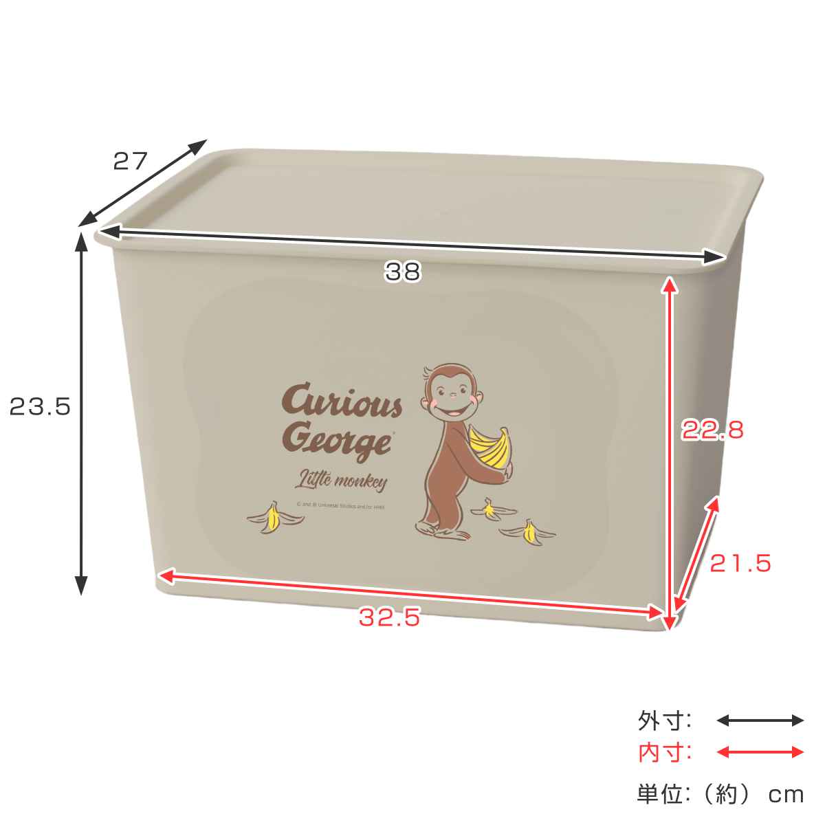 錦化成 収納ボックス 幅38×奥行27×高さ24cm おさるのジョージ コレクト