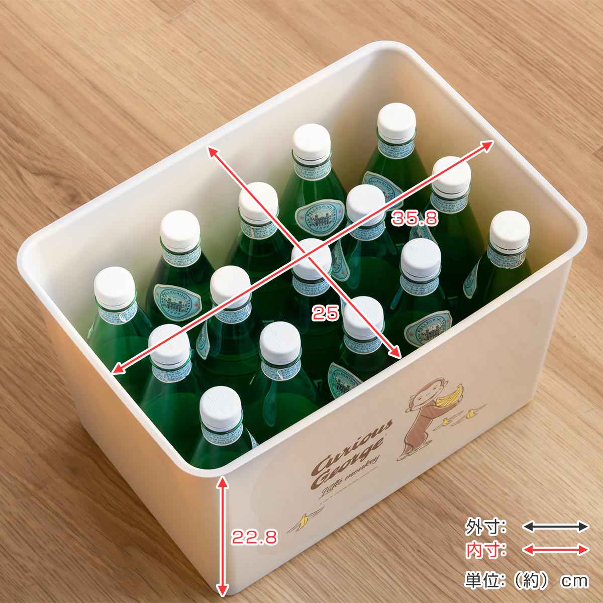 錦化成 収納ボックス 幅38×奥行27×高さ24cm おさるのジョージ コレクト