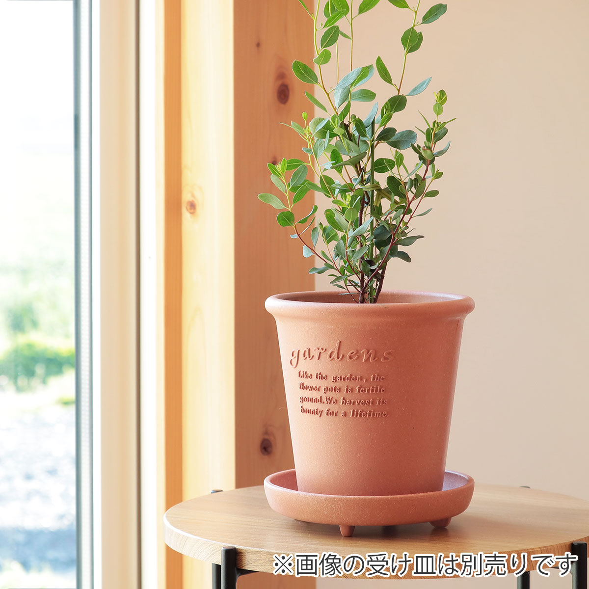 八幡化成 植木鉢 エコポット丸型 5号 木粉入 （ プランター