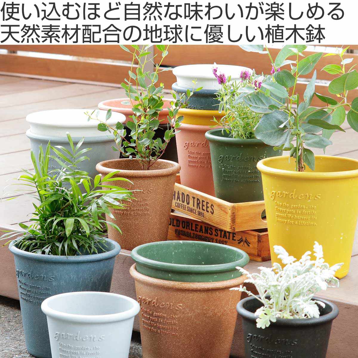 植木鉢 エコポット丸型 5号 古紙入 （ プランター プラントポット 植物用ポット 花器 鉢カバー ポット プラスチック 5号鉢 ）