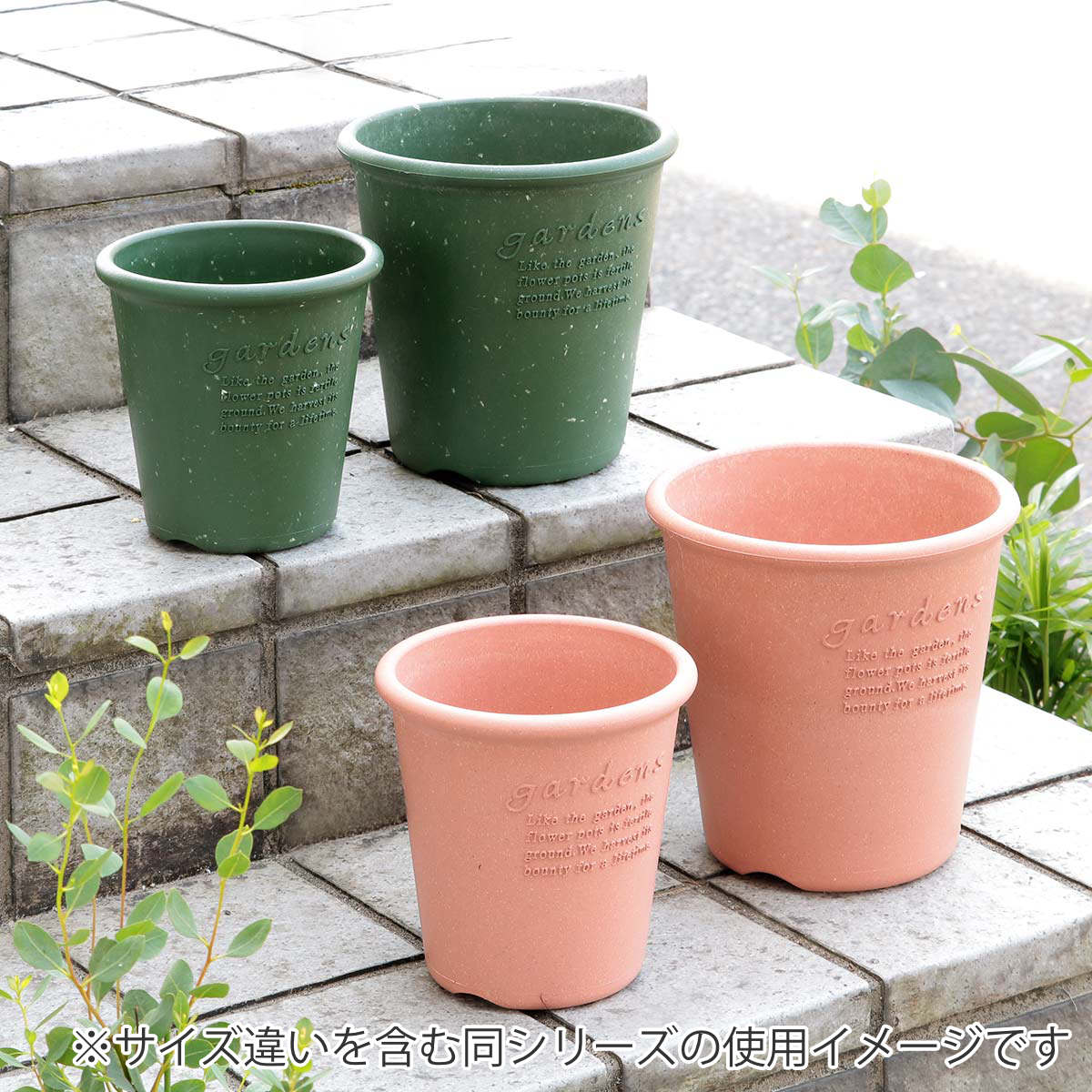 八幡化成 植木鉢 エコポット丸型 6号 古紙入 （ プランター プラント