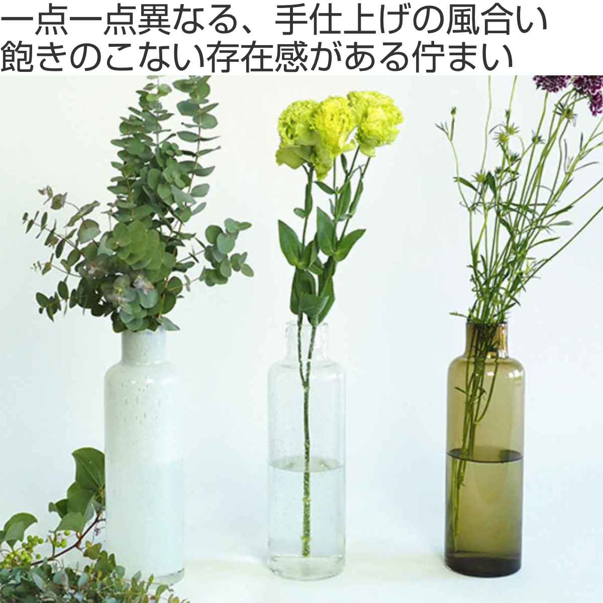 花瓶 DGボトルベース ガラス 直径11x高さ36cm （ フラワーベース