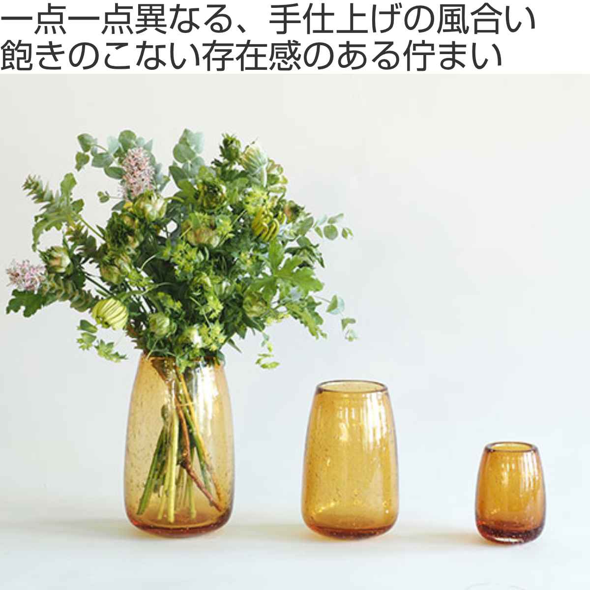 花瓶 DGティアドロップベース直径9.5×高さ15cm （ フラワーベース
