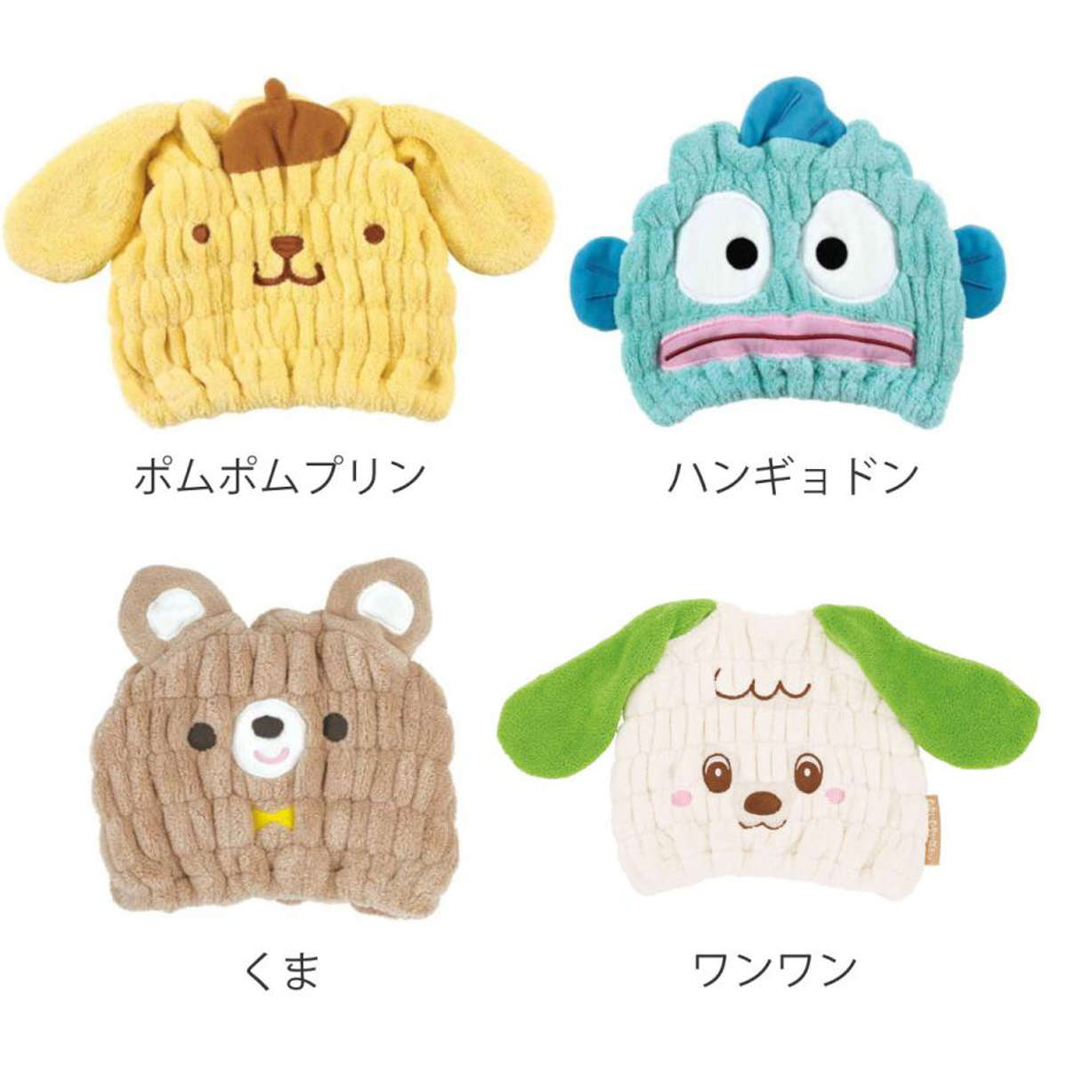 スケーター ヘアキャップ 吸水速乾 キャラクタータオルキャップ