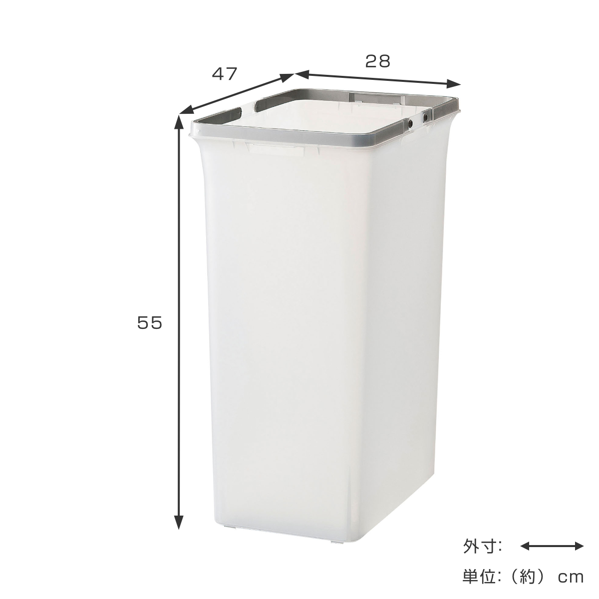 分別ゴミ箱 50L 本体のみ 屋内用 リサイクルトラッシュSKL-50 （ 山崎