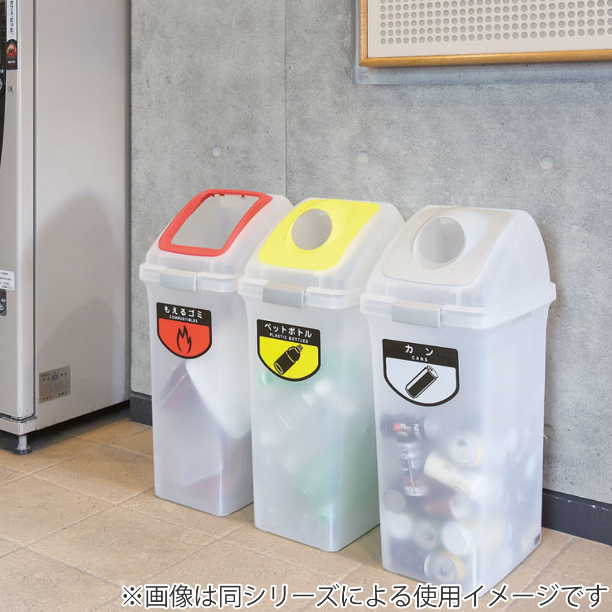 山崎産業 分別ゴミ箱 70L 本体のみ 屋内用 リサイクルトラッシュSKL-70