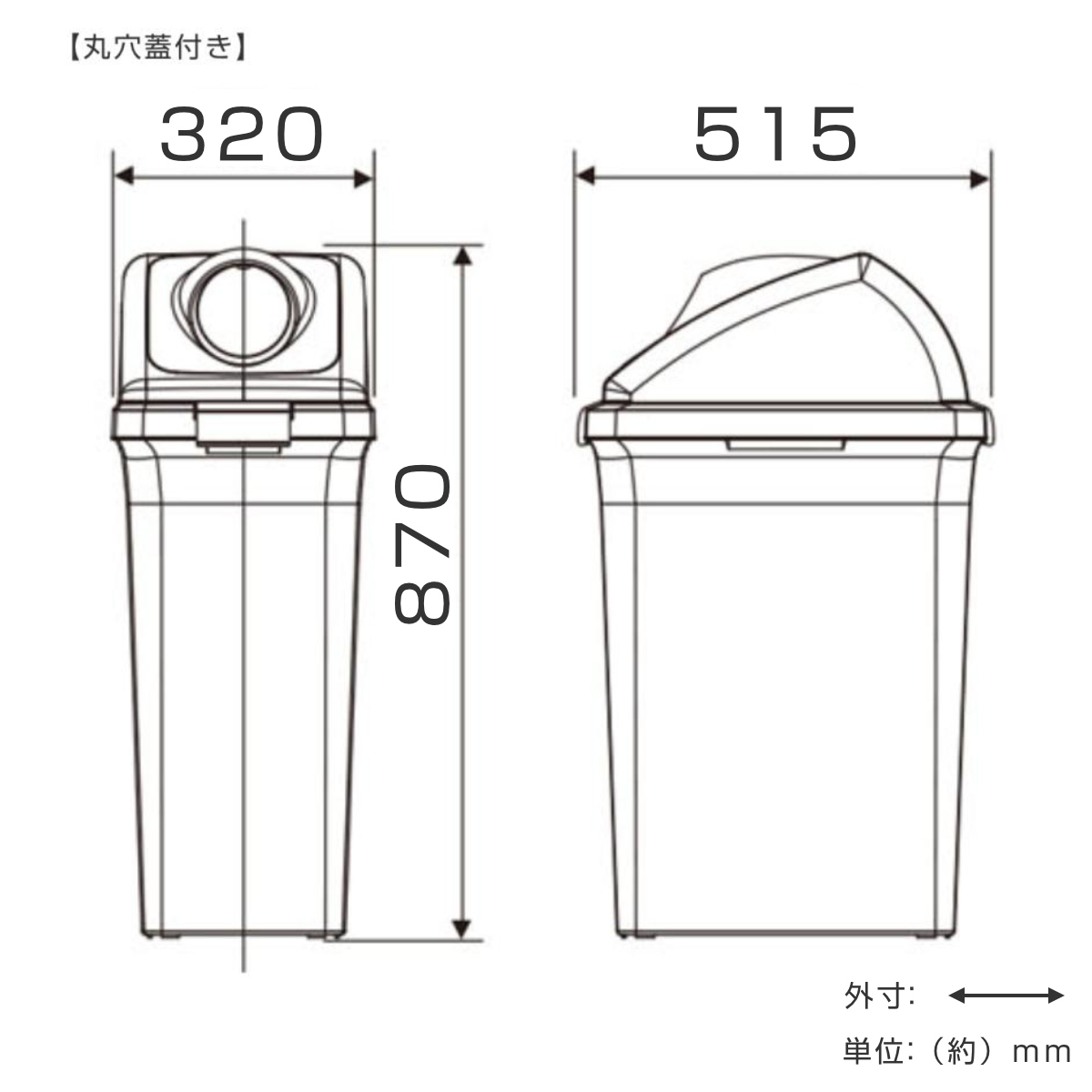 山崎産業 分別ゴミ箱 70L 本体のみ 屋内用 リサイクルトラッシュSKL-70専用 （ 山崎産業 コンドル ダストボックス 本体 70 ...