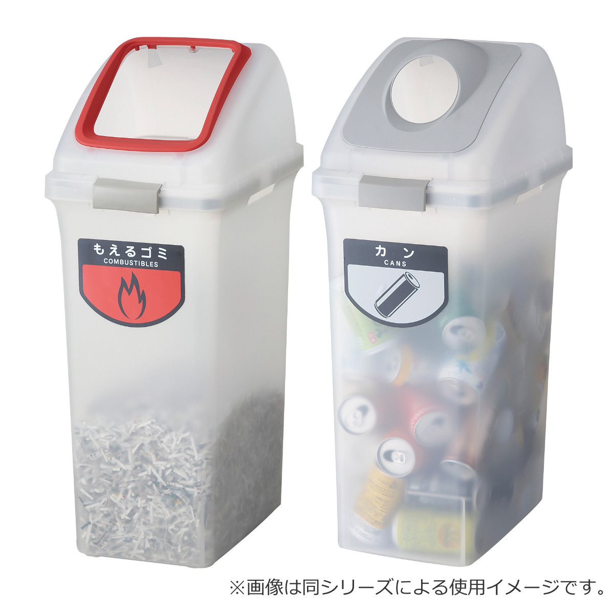 山崎産業 分別ゴミ箱 70L 本体のみ 屋内用 リサイクルトラッシュSKL-70