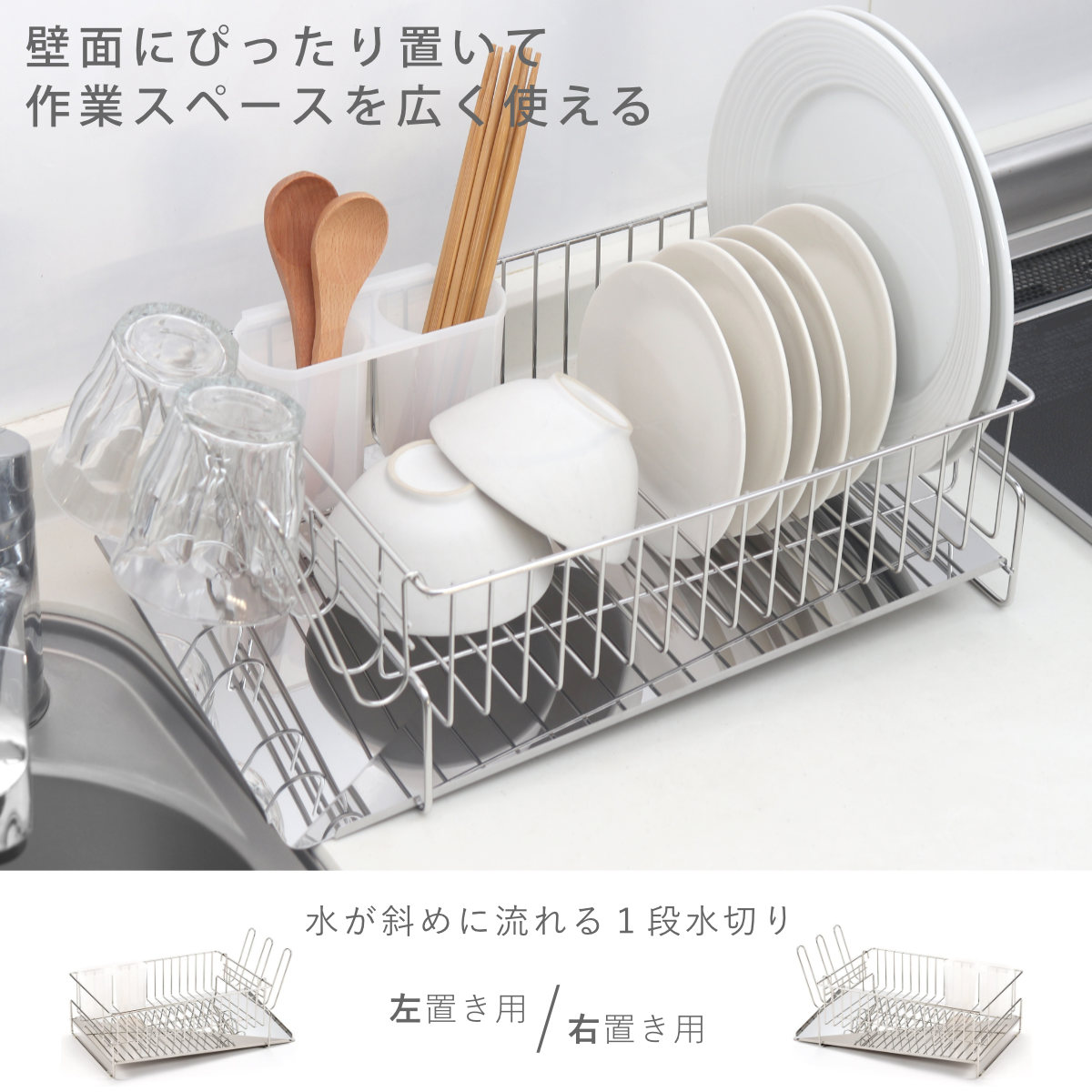 特典付き ビーワーススタイル 斜めに流れる1段...の詳細画像1
