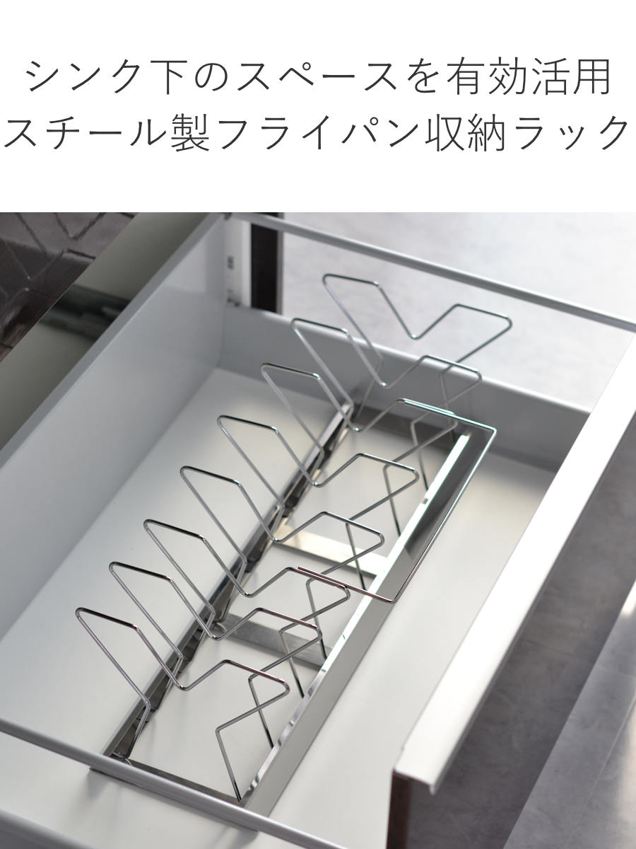 be worth style（ビーワーススタイル） 特典付き フライパンラック