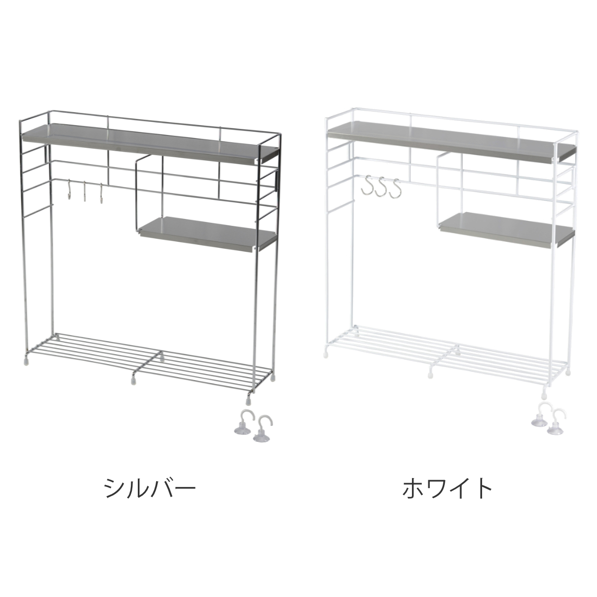 be worth style（ビーワーススタイル） 特典付き キッチンラック