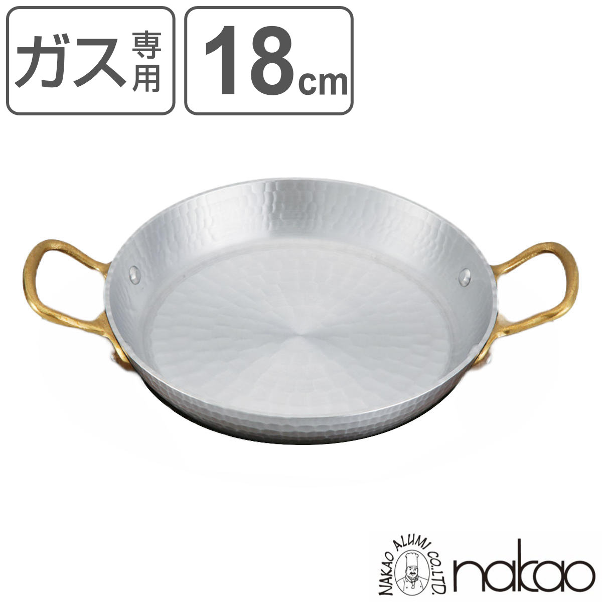パエリアパン 27cm 両手 プロキング 打出しフライパン 中尾アルミ