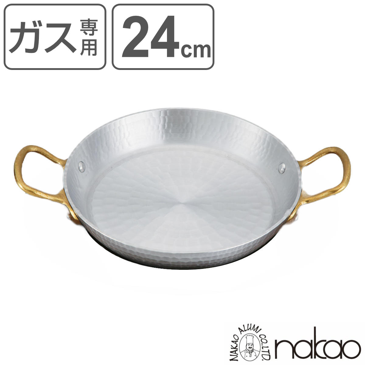 パエリアパン 24cm 両手 プロキング 打出しフライパン 中尾アルミ