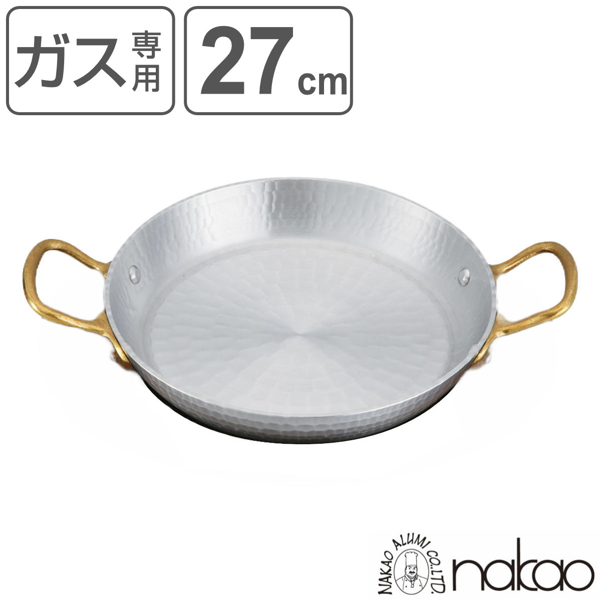 パエリアパン 24cm 両手 プロキング 打出しフライパン 中尾アルミ