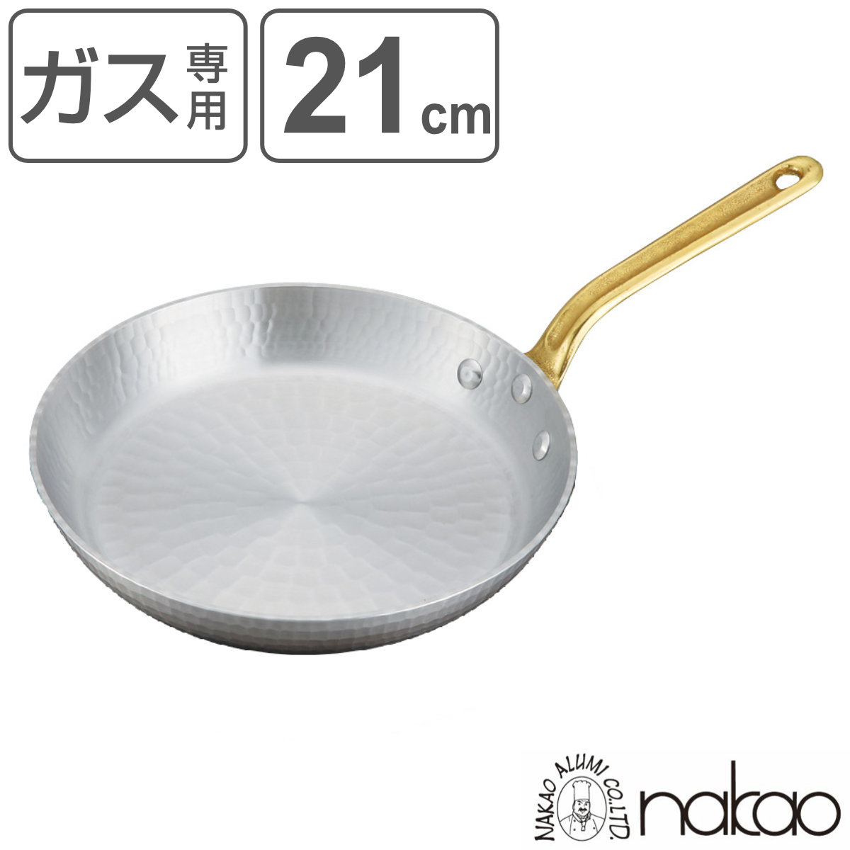 パエリアパン 27cm 片手 プロキング 打出しフライパン 中尾アルミ