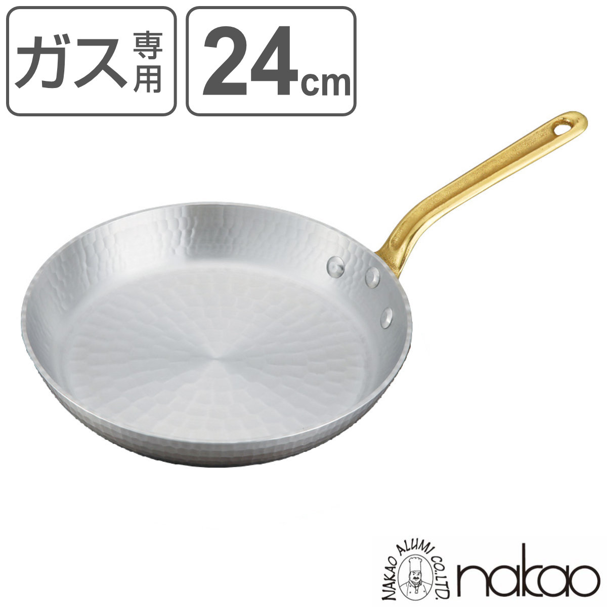 中尾アルミ 片手鍋 日本製」の人気商品一覧 | 安い商品を通販サイト