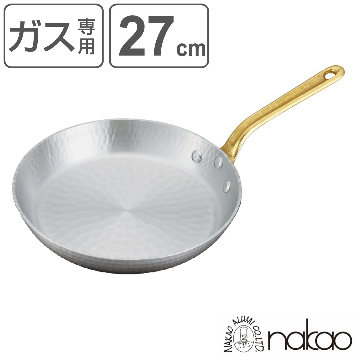 パエリアパン 27cm 片手 プロキング 打出しフライパン 中尾アルミ