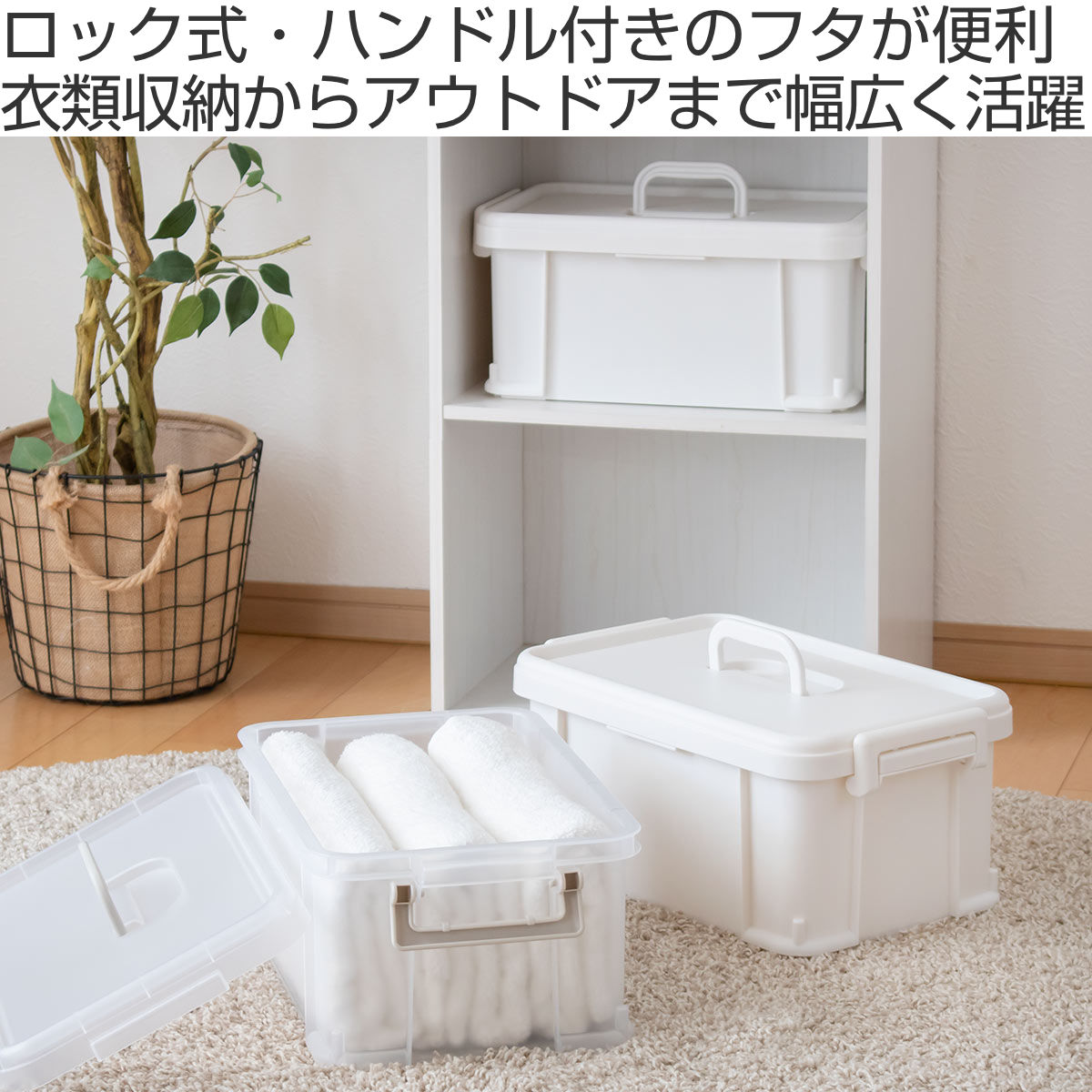 SANKA 収納ボックス ナチュラトラックス 幅38.8×奥行24.6×高さ17.5cm