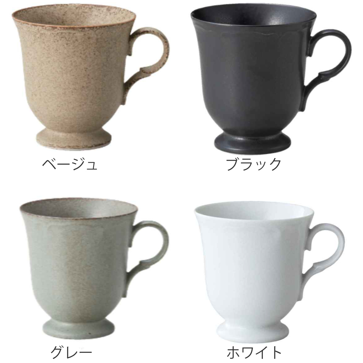 マグカップ 300ml 梨花 磁器 ( 食洗機...の詳細画像2