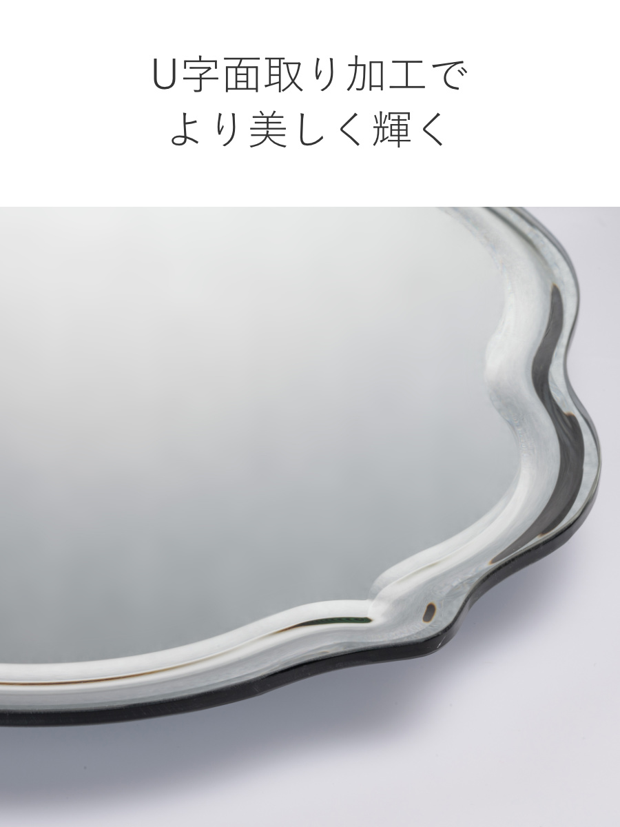 塩川光明堂 ミラー 壁掛け ウォールミラー 40×60cm モロッコ （ 鏡