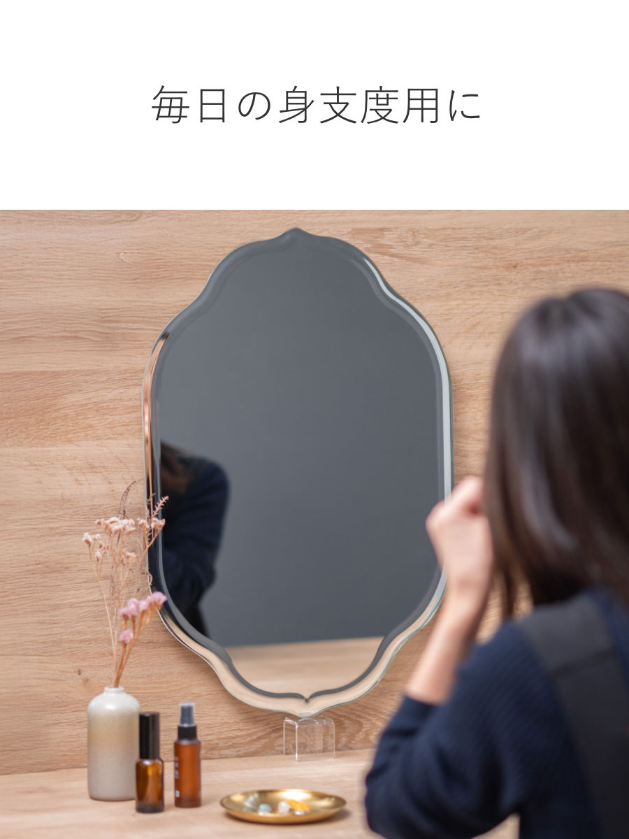 塩川光明堂 ミラー 壁掛け ウォールミラー 40×60cm モロッコ （ 鏡