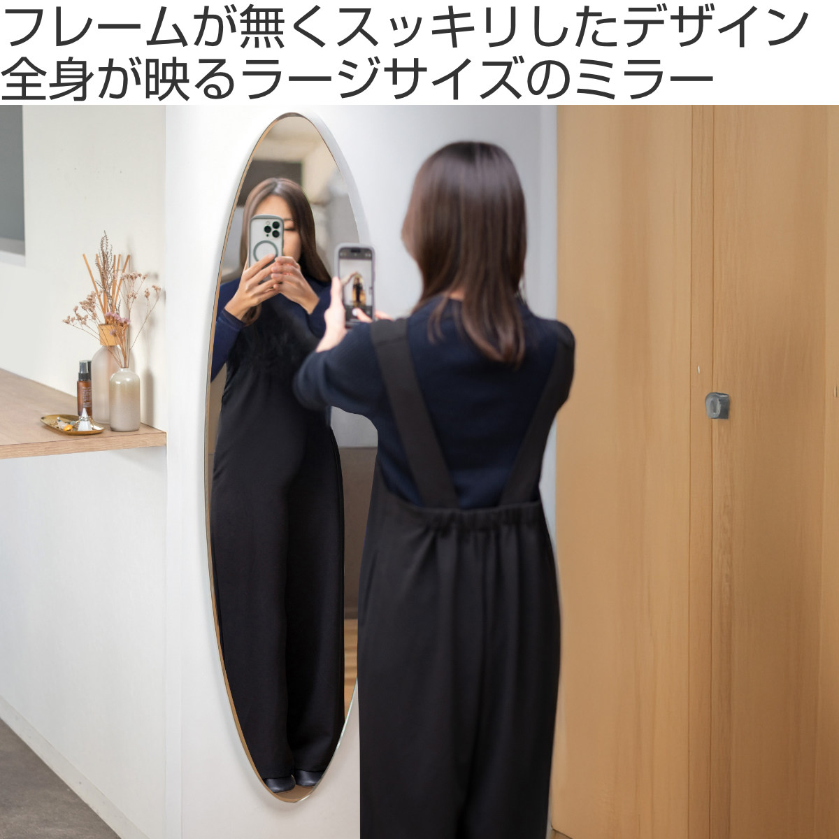 塩川光明堂 ミラー 壁掛け ウォールミラー 40×145cm オーバル （ 鏡