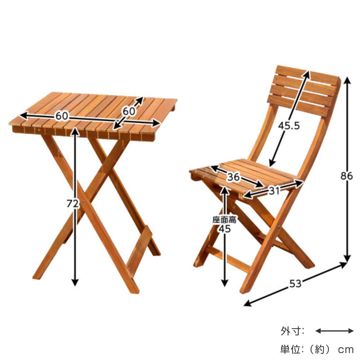 ガーデンテーブル チェア 3点セット TOAST 木製 （ テーブル ガーデン