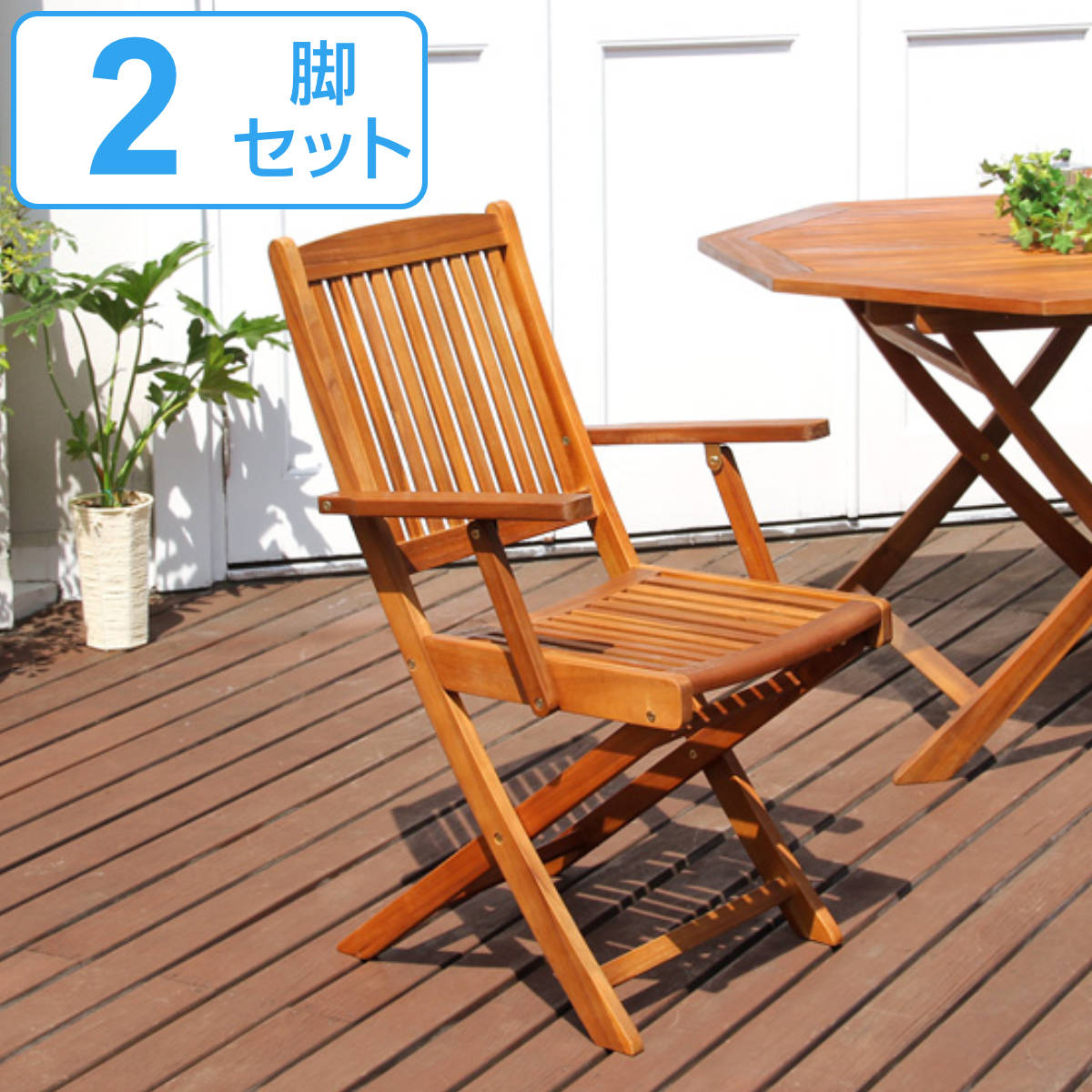 ホームテイスト（HOME taste） ガーデンテーブル 八角テーブル FLEUR 