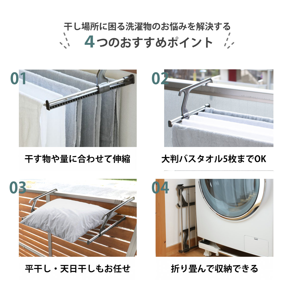 アイセン（aisen） ランドリーラック 伸縮 伸縮ランドリーピンチ付き