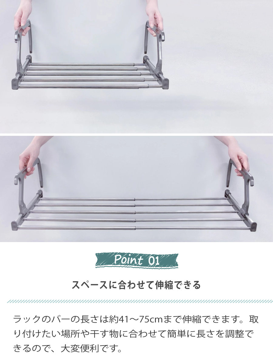 アイセン（aisen） ランドリーラック 伸縮 伸縮ランドリーピンチ付き