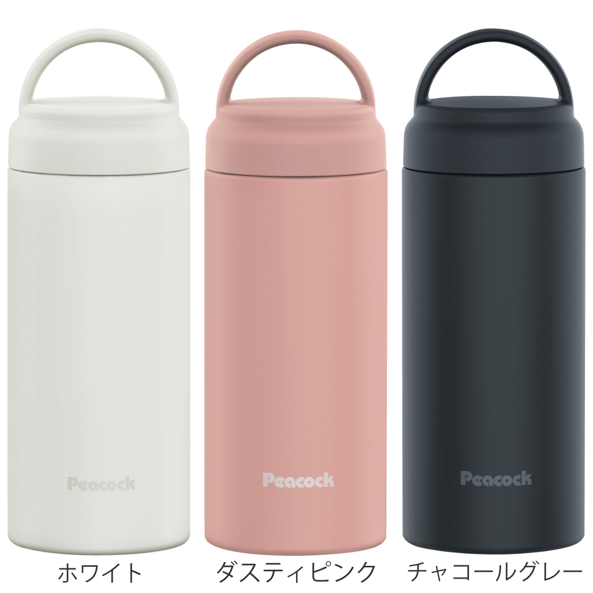 ピーコック魔法瓶工業 マグボトル 保温 保冷 スクリューマグボトル